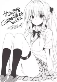 (C90) [Samurai Ninja GREENTEA (Samurai Ninja GREENTEA)] Harem Keikaku Darkness "Escape is impossible ~Bousou suru Futanari Yami~" (To LOVE-Ru) [English]
