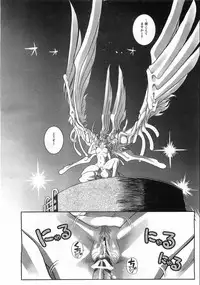 COMIC AUN 2008-08 Vol. 147