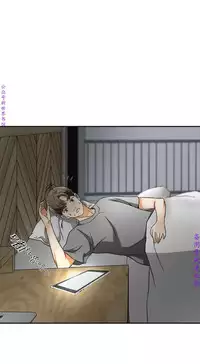 我要搶走她1-7【中文】