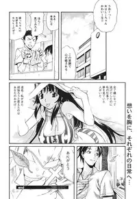 COMIC HimeKuri Vol. 21 2004-09