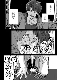 [Ogiara] Nibuiro Planetarium 4