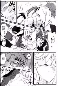 (C93) [Radonya (RN)] Enchousen (Kantai Collection -KanColle-) [Chinese] [百合鎮守府藥廠漢化]