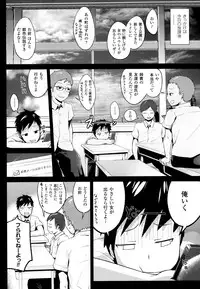 COMIC Unreal 2013-10 Vol. 45