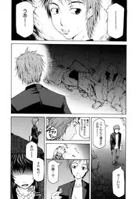 [Kudo Hiroshi] Survival Girl