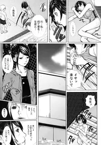 COMIC MUJIN 2010-09