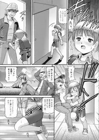 COMIC Moemax Jr. Vol.01 2009-08