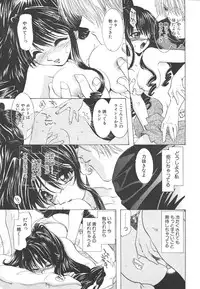 Comic Mujin 1999-12