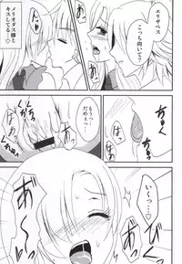 (SUPER24) [BERRYxBERRY (Pinkuru)] Koisuru Oujo-sama no Yuuutsu (Nanatsu no Taizai)