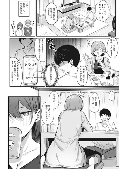 COMIC HOTMILK 2022-04