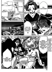 [Seguchi Takahiro] Ore Tama | My Balls Ch. 1-41 (Complete) + Extras [English]