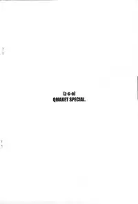 (QMAKET SPECIAL) [z-s-e (z-s-e)] YU-NYAN-Z. (Quiz Magic Academy)