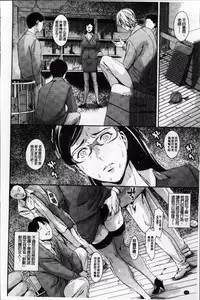 [Tuna Empire] OMA-JYU [Chinese]