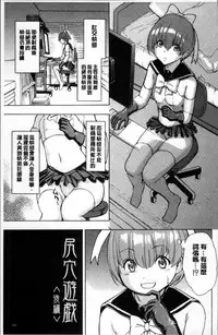 [Hakaba] Onna Kyoushi Ichikawa Miyuki [Chinese]