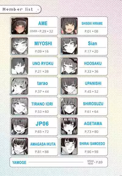 (COMIC1 BS-sai Special) [Kakuzatou (Various)] Anta wa Koko de Fuyu to Iku no yo ~Fuyuko Icha Love Ero Goudou~ | You’re Gonna Cum Here With Fuyu ~Fuyuko Vanilla Ero-Compilation~ (THE iDOLM@STER: Shiny Colors) [English] [Digital] [obsoletezero]