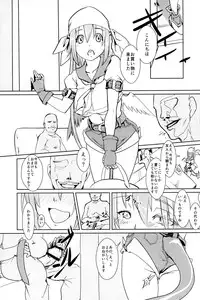 (C84) [Kyoshoku Shou (Kanzaki Nihaha, notequal)] ARCOID (BLAZBLUE, GUILTY GEAR)