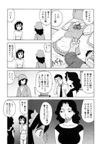 [Karma Tatsurou] Hadakana