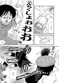 [P.S. (天櫻みとの)] えすてるわ～く