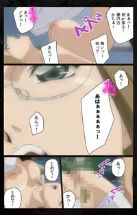 [Kanazawa Katsuma] [Full Color Seijin Han] DARK SHELL Ori no Naka no Namameki Daiichiwa Eden wo Ushinau Toki Complete Ban [Digital]