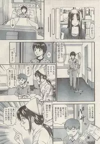 Namaiki! 2009-05