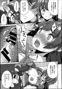 COMIC X-EROS #20