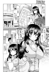 Manga Bangaichi 2010-07