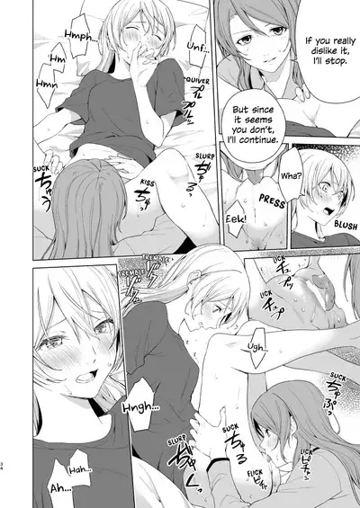 SayoChisa ga Echhi na Koto Suru Hon | A Story of SayoChisa Doing Lewd Stuff
