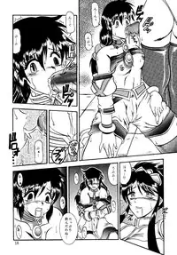 (SC17) [Studio Kyawn (Murakami Masaki)] Butterfly Kiss (SoulCalibur)