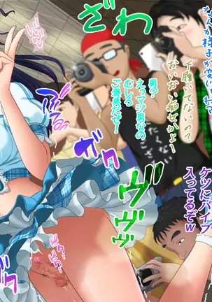 Toaru Furyou no Kousei Nikki - Natsuyasumi no Toho -