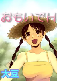 Comic Magnum Vol.12 [Digital]