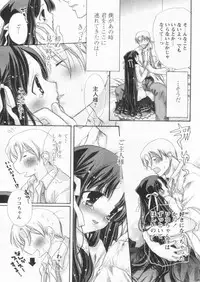 Comic Papipo 2004-09