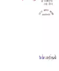 [Juder] 莉莉丝的脐带(Lilith`s Cord) Ch.1-29 [Chinese]