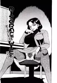 [Gunpan] Momoiro Wife