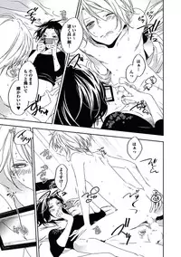 [Yurihara Aki] Kutsushita de Ecstasy