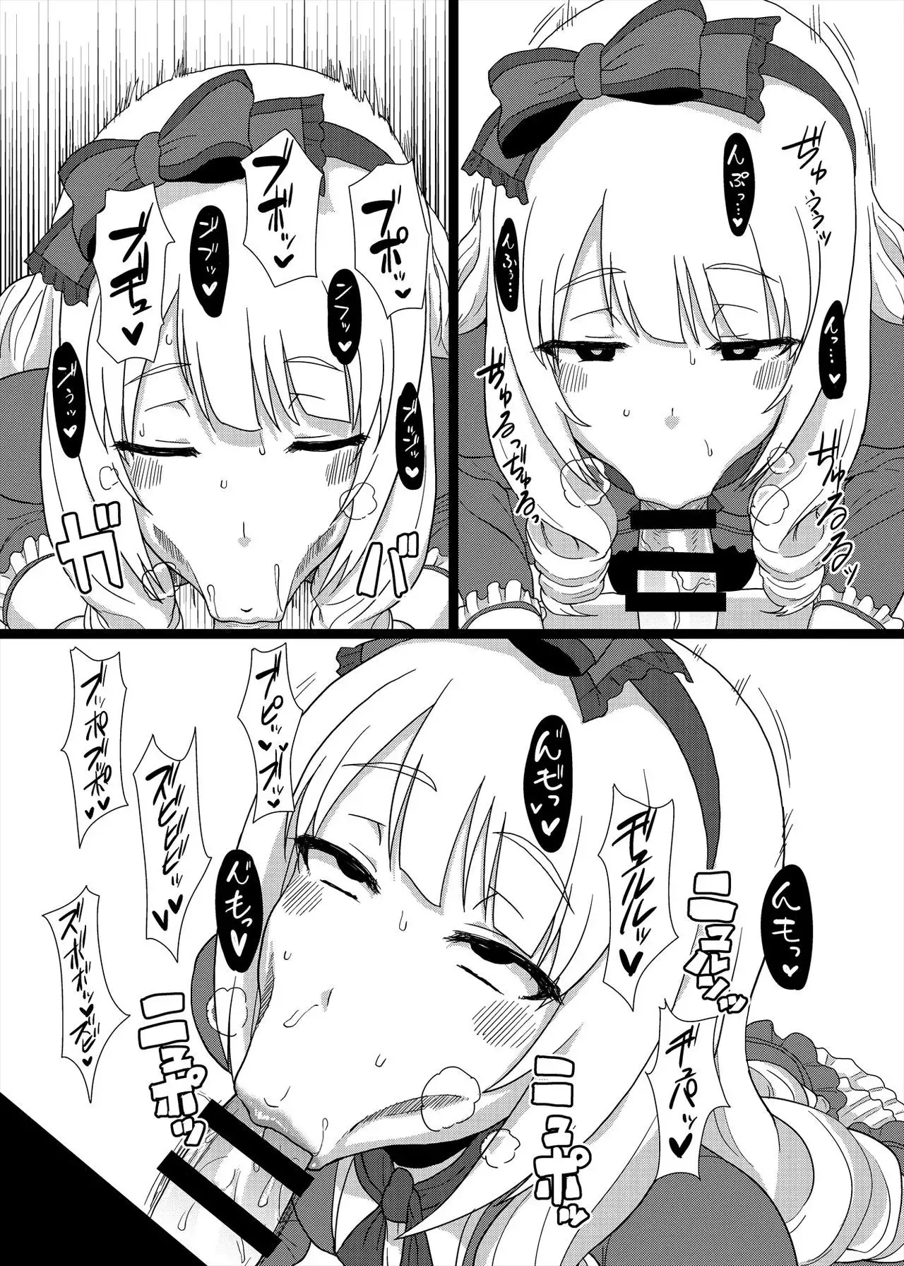 Copy Book Summary+α