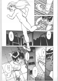 [Tanuma Yuuichirou] Season 1