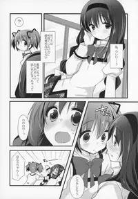 (C89) [Momo9 (Shiratama)] Gyutto Soushuuhen+2 (Puella Magi Madoka☆Magica)