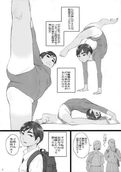 (C97) [Kansai Orange (Arai Kei)] Onii-chan wa Kiss Shite Kurenai.