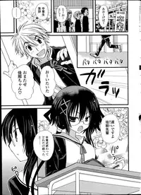 COMIC Potpourri Club 2014-09