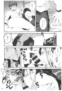 (C91) [Kikurage-ya (Kikurage)] KOI+KAN II