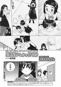 COMIC Megastore 2005-01