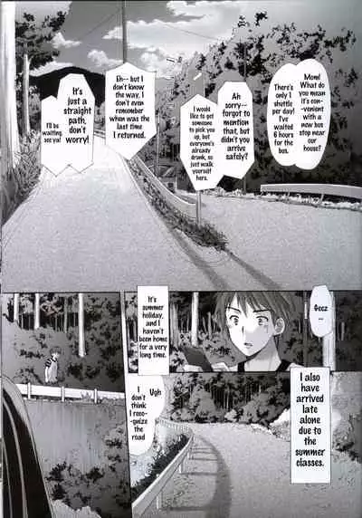 Yousei no Tawamure 2