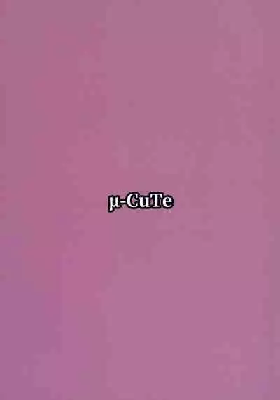 Peperoncino Health Kiranaka Shucchouten