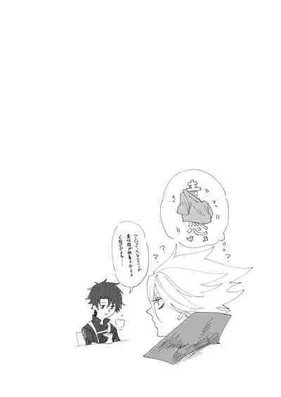 Yume de mata aimashou