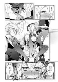 (C93) [Nekobakuchi (Uzukinoko)] Hansei Shiyagare (BLAZBLUE)