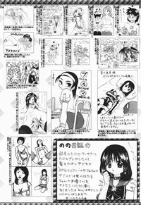 Manga Bangaichi 2007-01