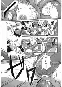 (SC34) [Kigeki Banzai (Suzuhara Kouki)] Souten no Yodomi (Mai-Otome)