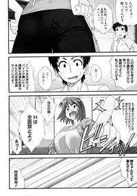 COMIC Megastore 2006-11