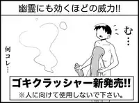 [Toilet Kago] Miku Miku Reaction 34-49 (Vocaloid)