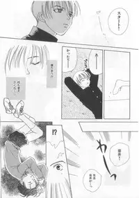 [Anthology][Shota] Happy Toy Vol.2