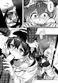 COMIC Kairakuten BEAST 2015-09